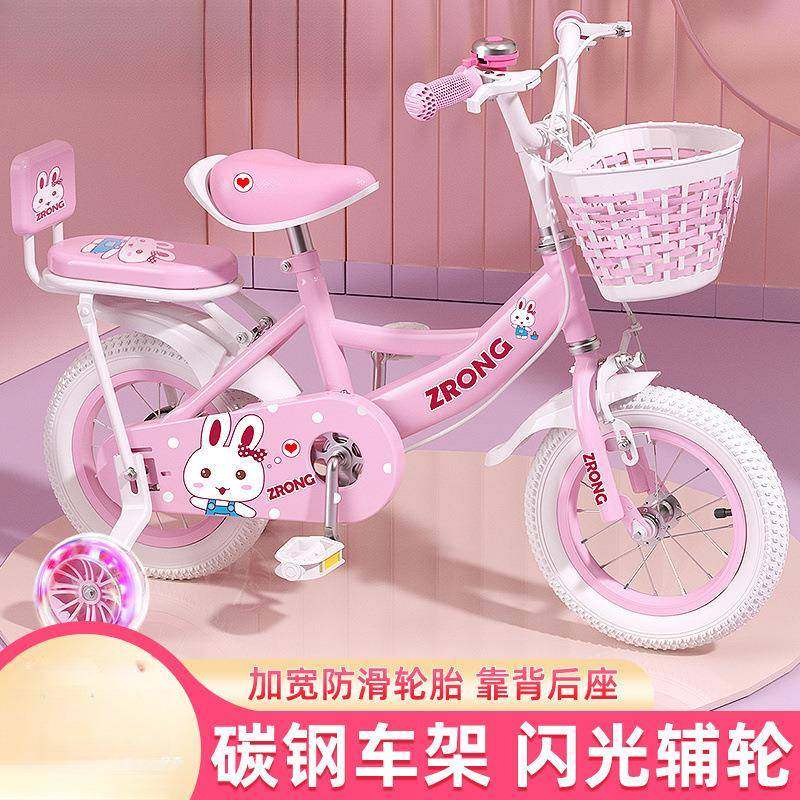 儿童女自行车3-6-8岁5女孩小孩脚踏单车新款公主轻便公主