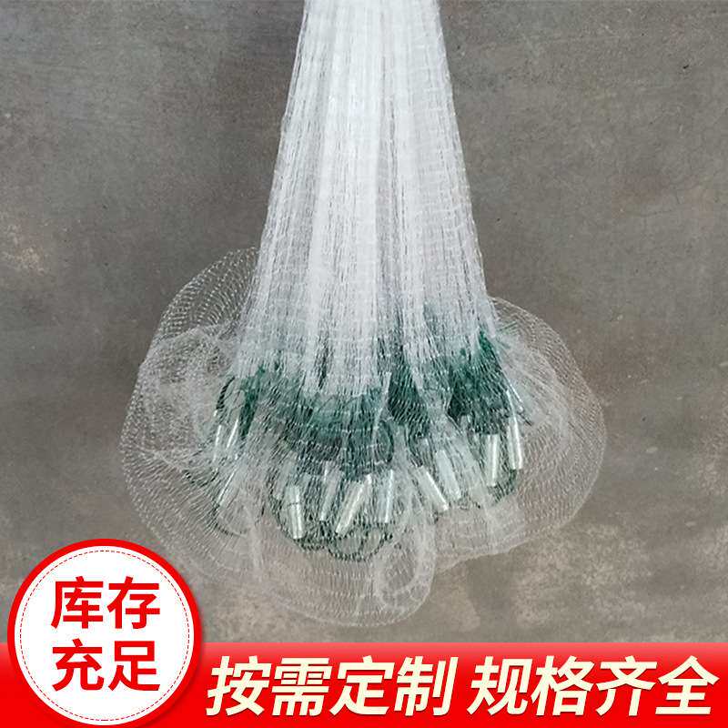 手抛网撒网胶丝线单线撒网传统网旋转网厂家直销