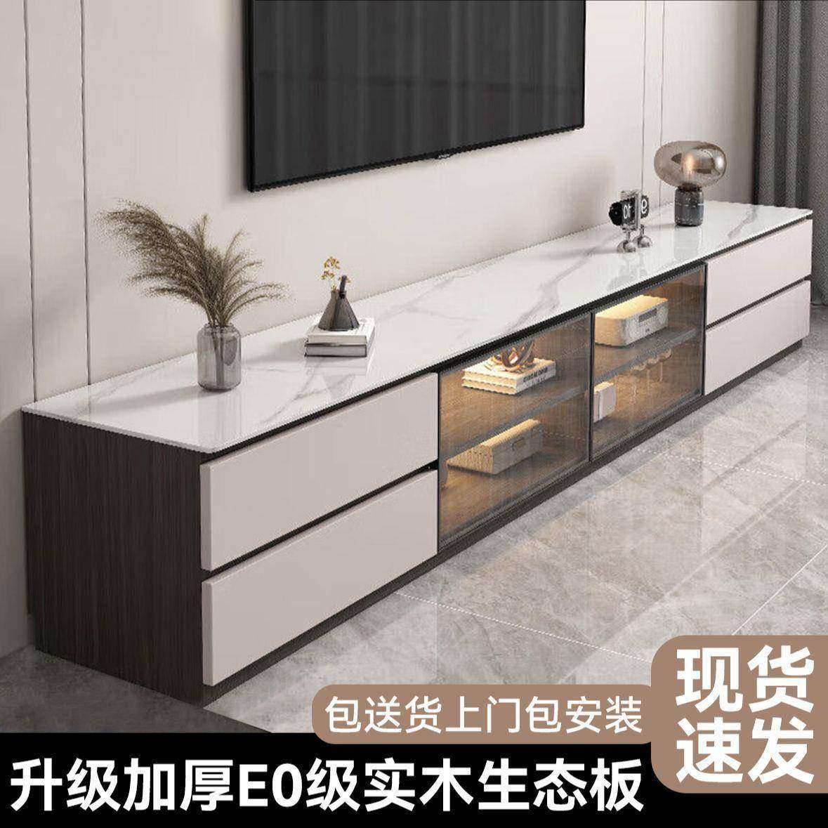 实木电视柜落地轻奢简约风玻璃家用客厅茶几岩板电视柜组合柜儿童,3C数码配件,其它配件,淘宝优惠券,粉丝福利购,淘宝优惠卷