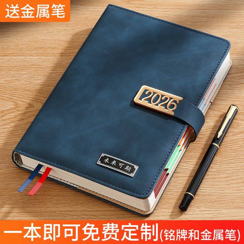 工作计划表日程本2026简约商务办公记事笔记本子厚本子自律学习本