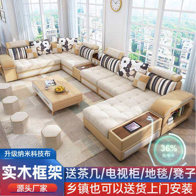 科技布艺沙发大小户型现代简约家用乳胶布沙发客厅组合家具可拆洗