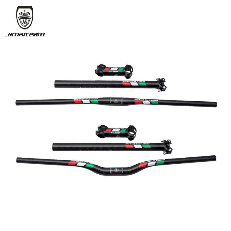 JIMIATEAM自行车配件燕把直把把立座管三件套碳纤维把组套装三色