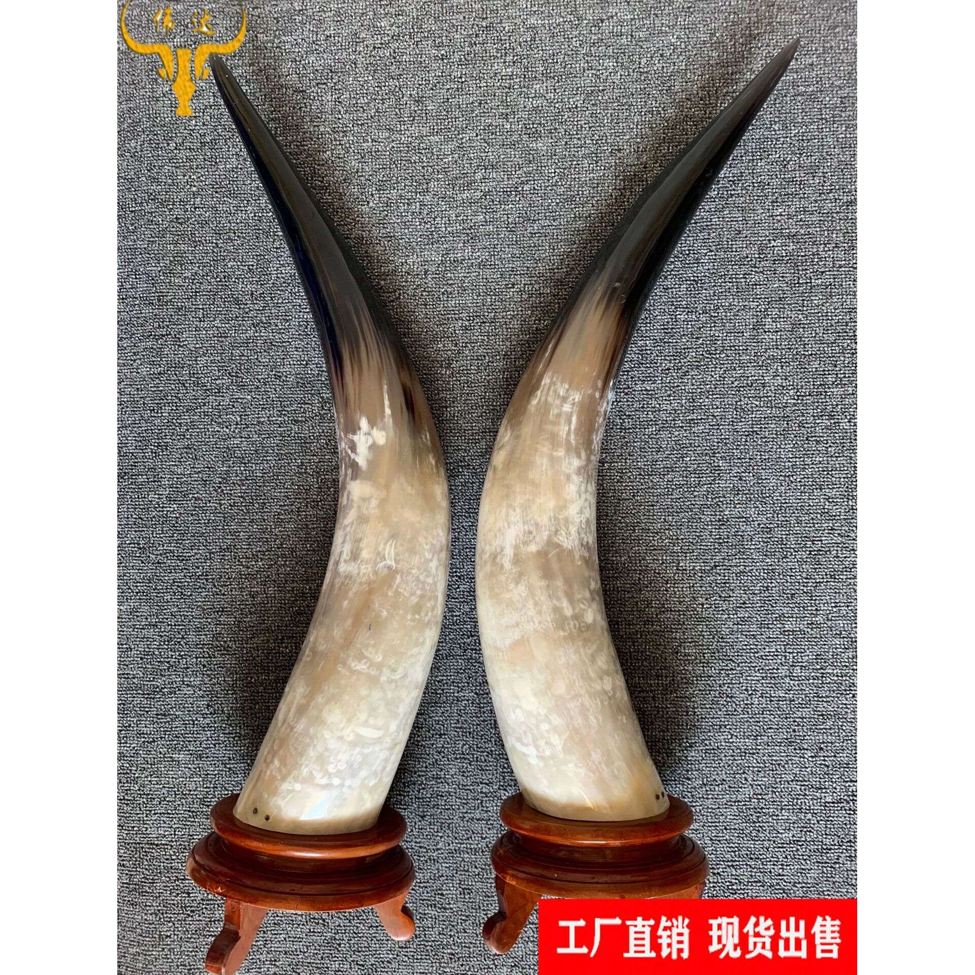 牦牛角对角带底座对牛角摆件牛角立角摆件工艺品牛角梳厂家