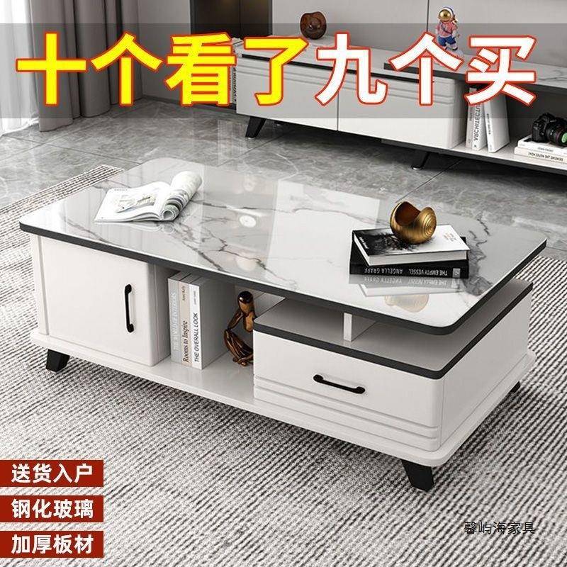 茶几客厅家用轻奢现代简约茶几电视柜组合小户型钢化玻璃茶桌