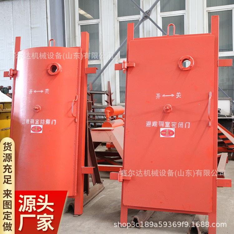 供应矿用避难硐室防爆门井下救生防护密闭门抗冲击波活门
