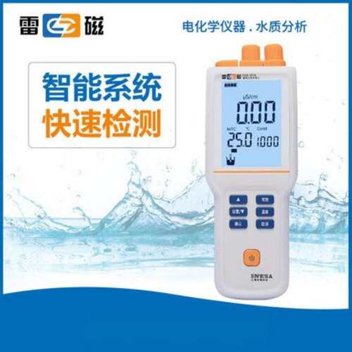 上海雷磁 DDB-303A便携式电导率仪 电导仪 实验室电化学 含税