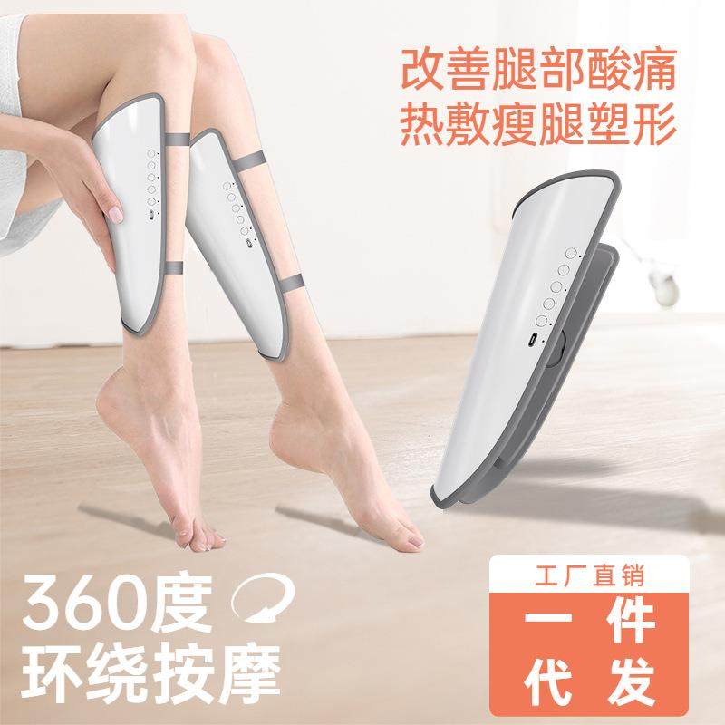 电动热敷瘦腿按摩仪便携小腿腿部充电按摩器EMS电磁脉冲美腿神器,3C数码配件,其它配件,淘宝优惠券,粉丝福利购,淘宝优惠卷