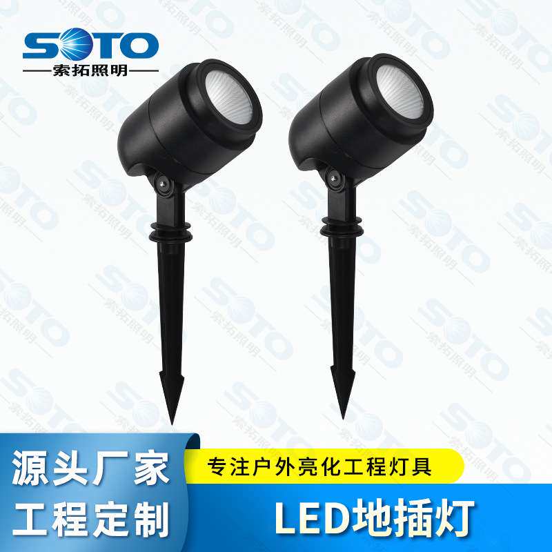 LED照树灯景园林绿化草坪灯室外射灯插地射树灯户外防水投光灯