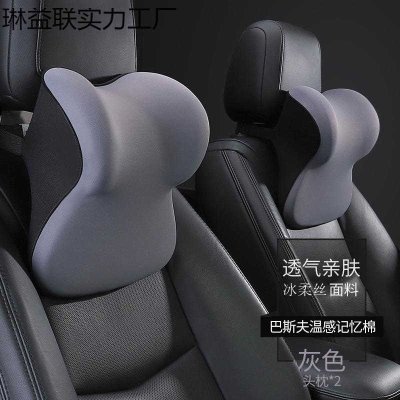汽车头枕车用枕头车载汽车座椅头枕通用车内护颈腰靠一体运动座椅