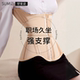 SUM束腰久坐不累护腰神器腰封收腹带塑身衣瘦身隐形强力收小肚子
