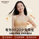 贝迪纯少女内衣发育期初高中生文胸青少年初中学生女童女大童背心