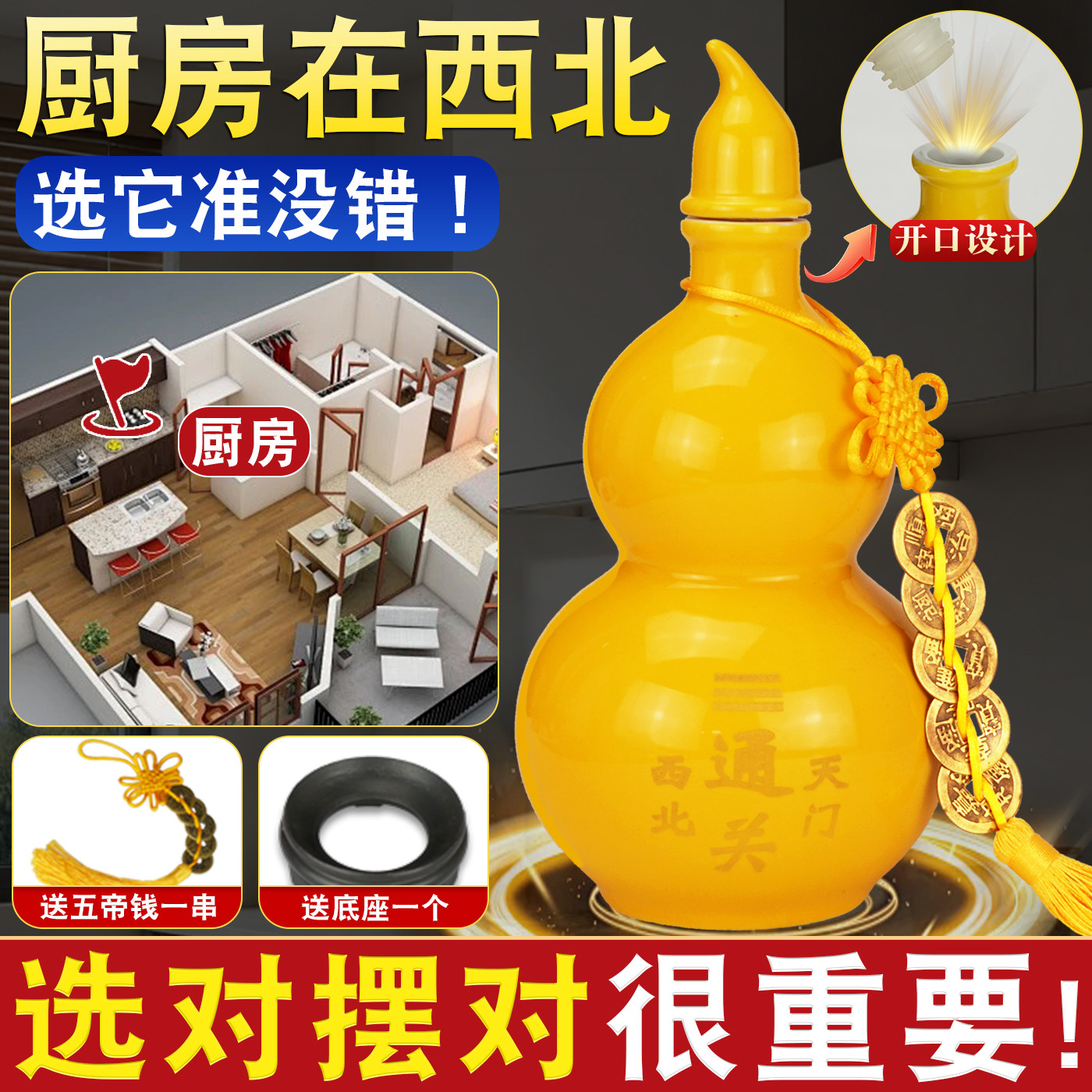 【可开盖】厨房西北专用陶瓷葫芦