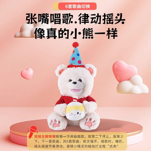 趣巢蛋糕小精灵超萌毛绒公仔礼物