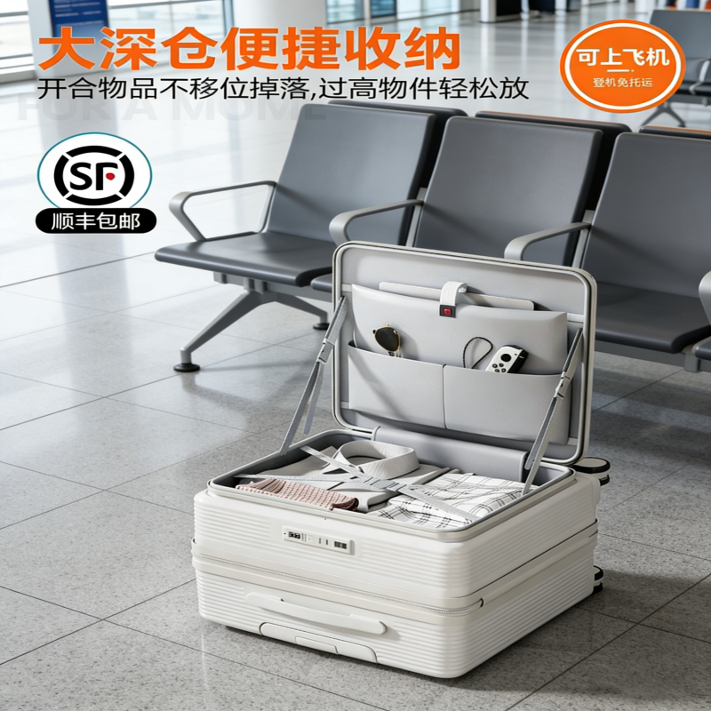 行李箱拉链侧开盖20寸密码箱图片