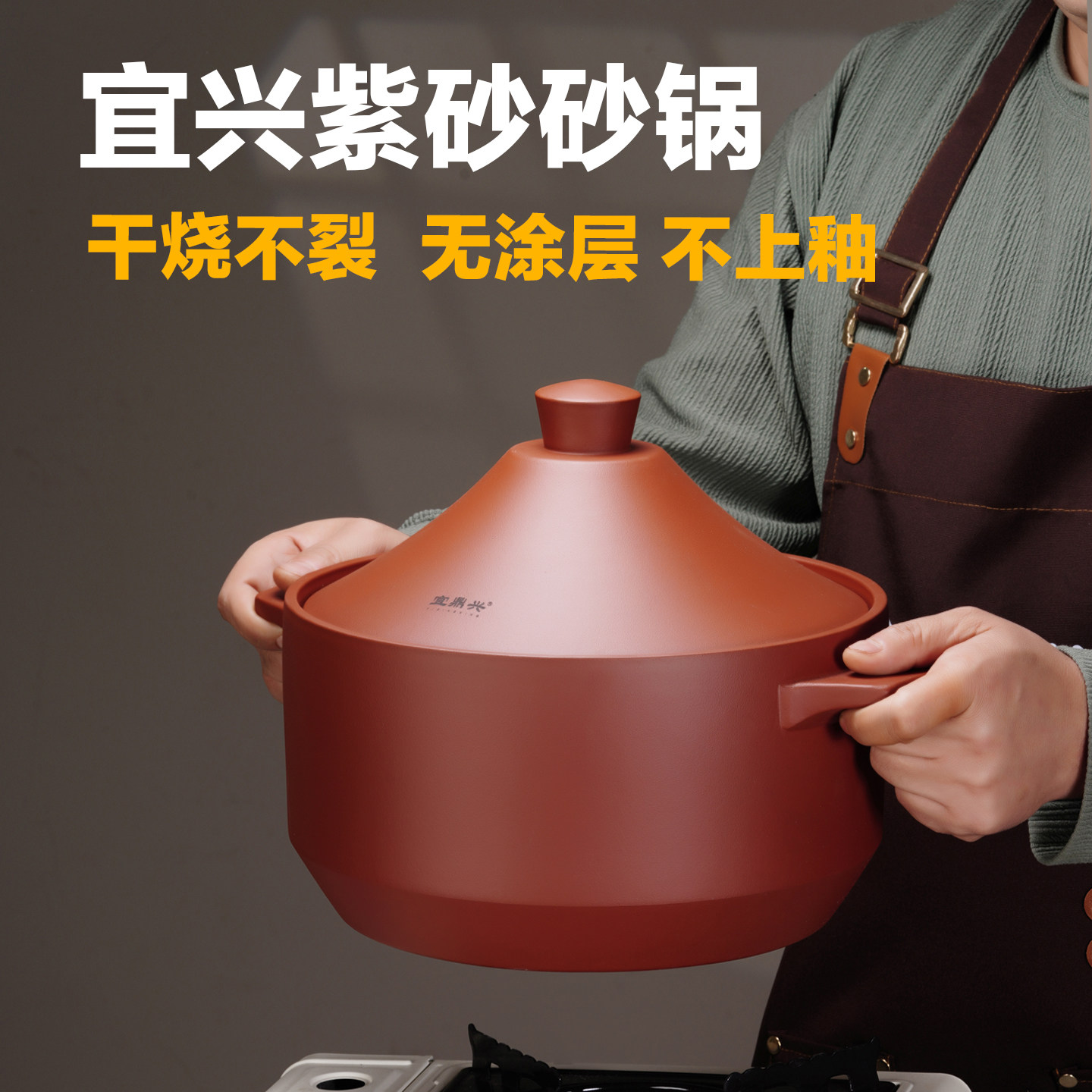 宜兴紫砂高档家用不裂砂锅炖汤炖煮不上釉无涂层明火电磁养生大锅