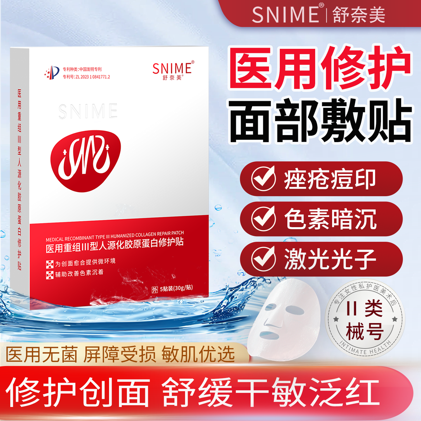 官方正品，品质保证