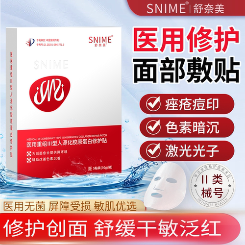 官方正品，品质保证