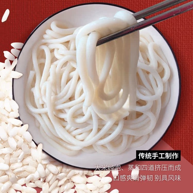 新疆啊臻味道炒米粉专用2.5cm粗粉正宗纯粮Q弹劲道粗米线螺蛳粉,粮油调味/速食/干货/烘焙,方便米线/米粉,淘宝优惠券,粉丝福利购,淘宝优惠卷