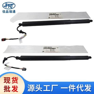 适用现代起亚电动尾门撑杆81830-S8100 81831-S8100 81841-S8100