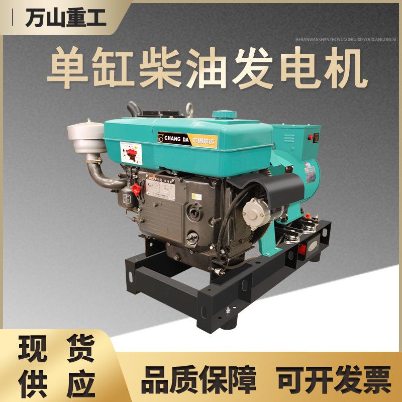 大功率柴油发电机30kw电启动单杠式柴油三相单项380v220v发电机组