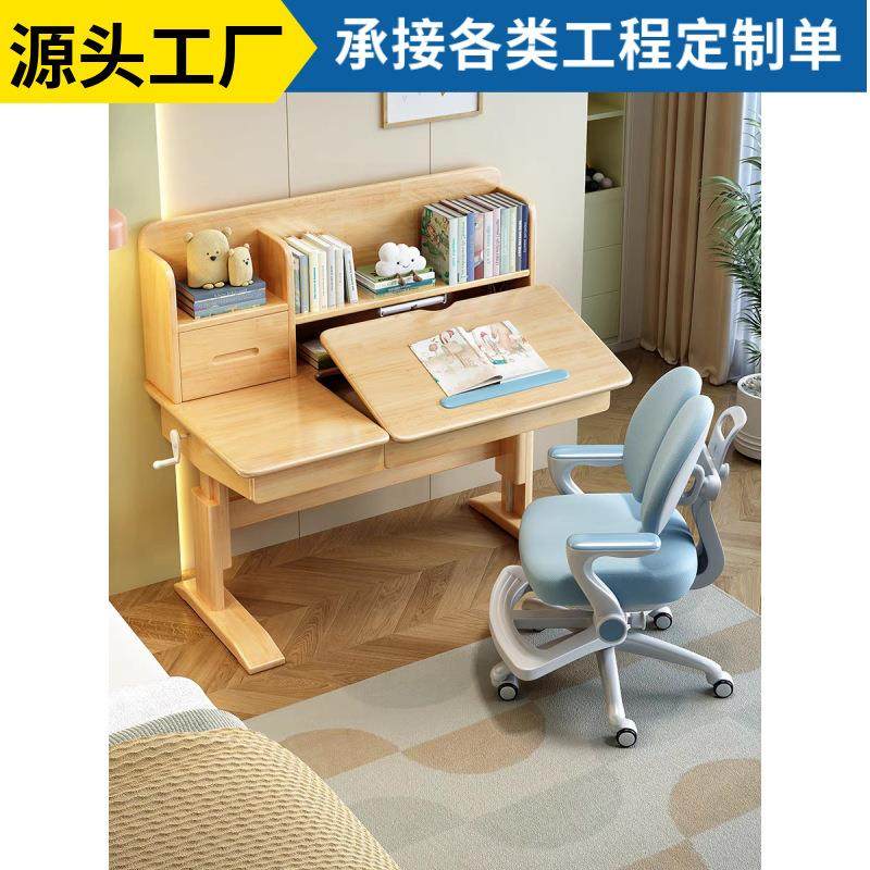 儿童学习桌可升降桌子实木写字桌中小学生书桌家用作业课桌椅套装,3C数码配件,其它配件,淘宝优惠券,粉丝福利购,淘宝优惠卷