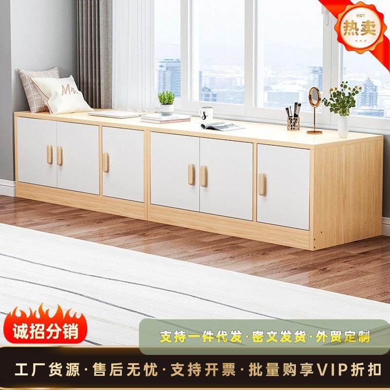 飘窗柜落地柜窗台收纳柜子矮柜地柜储物柜阳台柜简约卧室靠墙柜子,3C数码配件,其它配件,淘宝优惠券,粉丝福利购,淘宝优惠卷