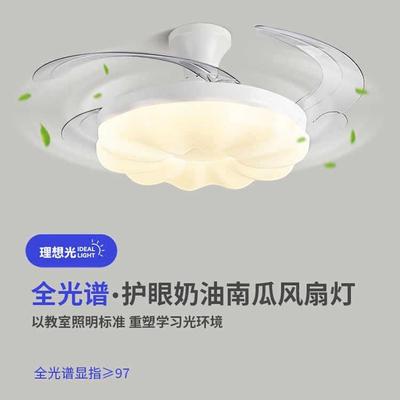 卧室风扇灯奶油风南瓜儿童房灯具餐厅带风扇吸顶灯广东中山吊扇灯