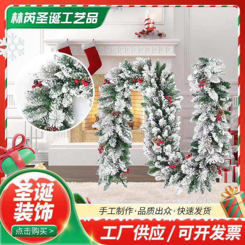 长植绒雪花喷白藤条圣诞装饰藤条酒店商场酒吧门挂装饰 圣诞藤条,3C数码配件,其它配件,淘宝优惠券,粉丝福利购,淘宝优惠卷