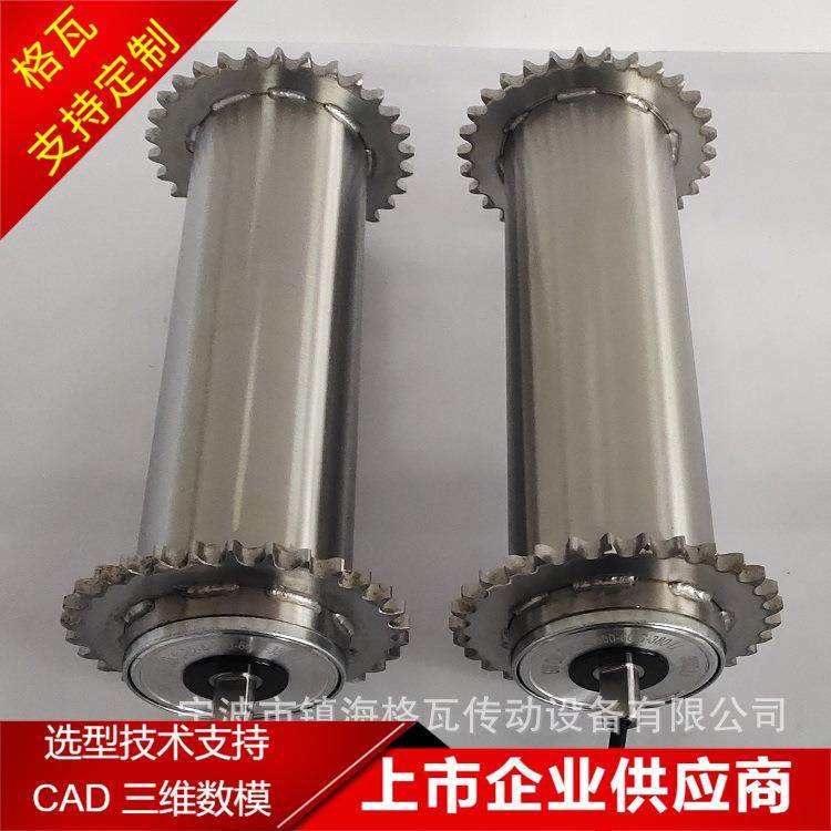 格瓦防水电动滚筒 20W~4KW 电镀机械输送流水线 不锈钢电动辊筒,3C数码配件,其它配件,淘宝优惠券,粉丝福利购,淘宝优惠卷