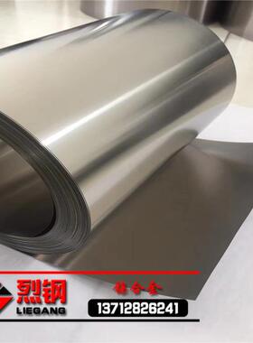 现货进口Fe-Ni36镍铁合金 高品质4j36镍合金带 提供成分检测