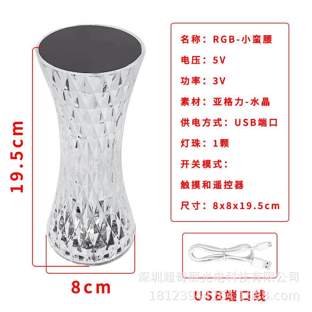 装饰台灯护眼小蛮腰网红水晶氛围感床头卧室创意感应遥控小夜灯