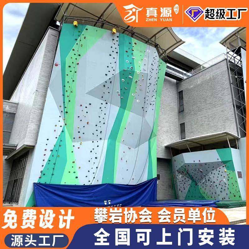 室内外大型攀岩墙厂家商场造型攀岩墙速度攀岩馆学校攀岩设计安装,3C数码配件,其它配件,淘宝优惠券,粉丝福利购,淘宝优惠卷