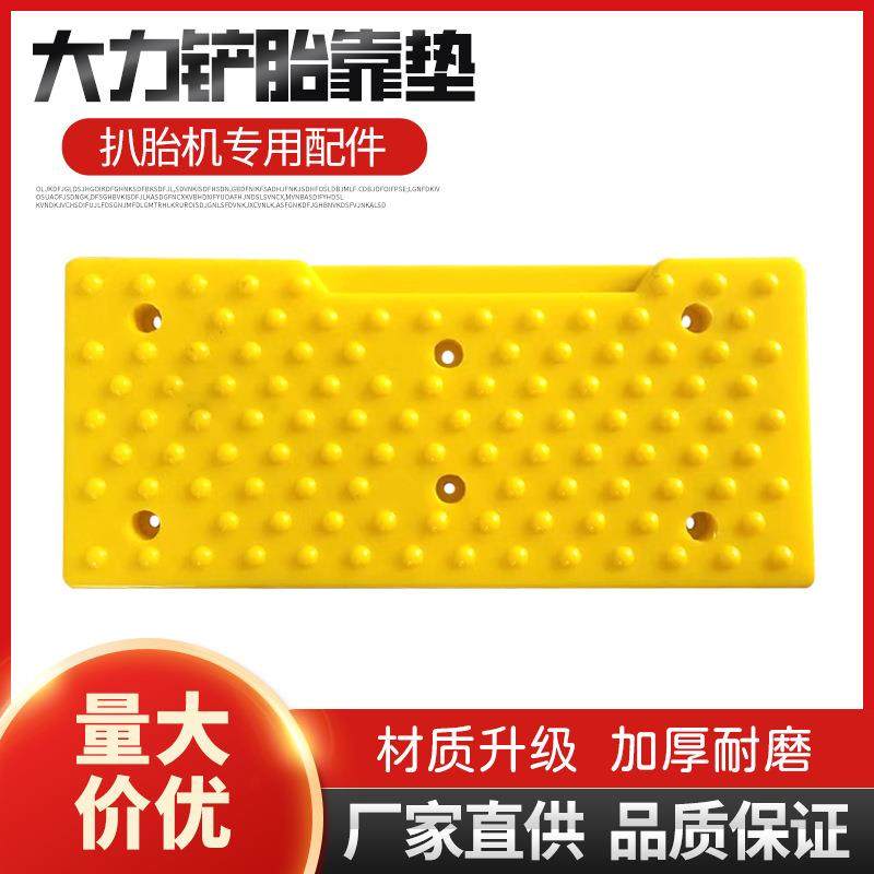 大力泰姆620/522拆胎机原厂配件扒胎机夹线橡胶垫压胎垫皮胶板,3C数码配件,其它配件,淘宝优惠券,粉丝福利购,淘宝优惠卷