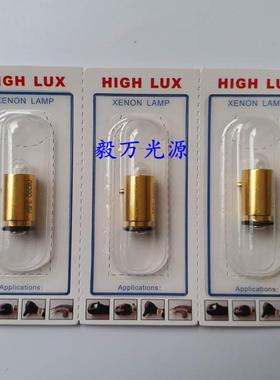 Welch Allyn伟伦18200 18245 ELITE STREAK眼底镜灯泡08200 3.5V