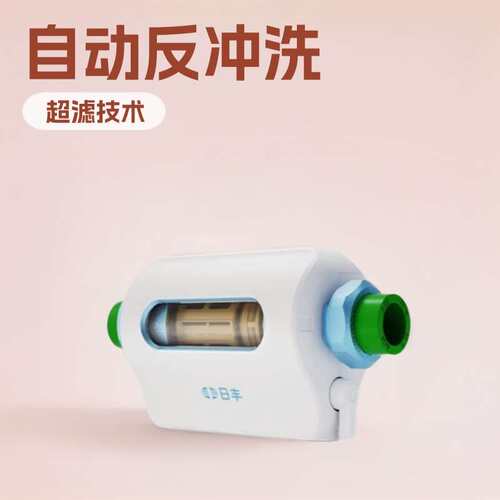 日丰前置过滤器 自动反冲洗横向款QZ301-302澎湃系列 前置过滤器