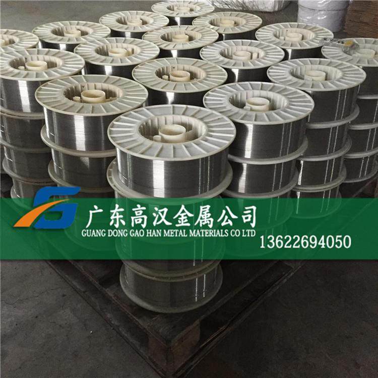 批高导磁1j79坡莫合金丝 精密1j79铁镍合金丝 1j79软磁合金丝,3C数码配件,其它配件,淘宝优惠券,粉丝福利购,淘宝优惠卷