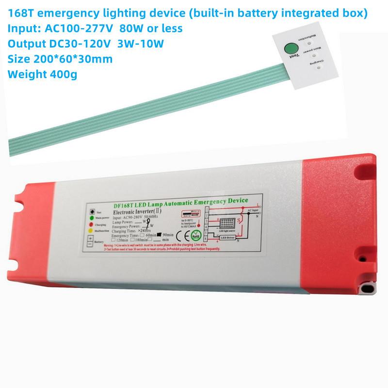 新款DF168T一体化led应急电源 应急照明装置5W3小时有认证