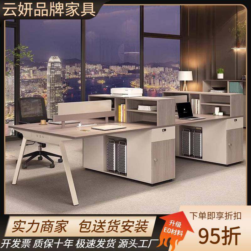 职员桌办公桌椅组合简约现代办公室屏风电脑桌员工位六人位卡座,3C数码配件,其它配件,淘宝优惠券,粉丝福利购,淘宝优惠卷