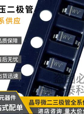 BZT52C47 SOD-123 丝印WV 0.5W 500mW贴片稳压二极管1206 47V