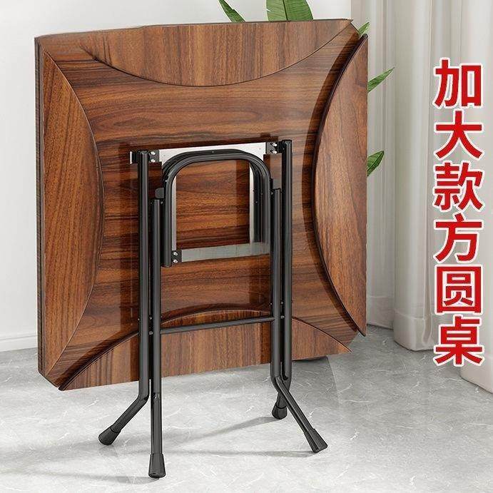 折叠桌餐桌家用可折叠简易圆桌子4人8小户型可折叠正方形吃饭桌子