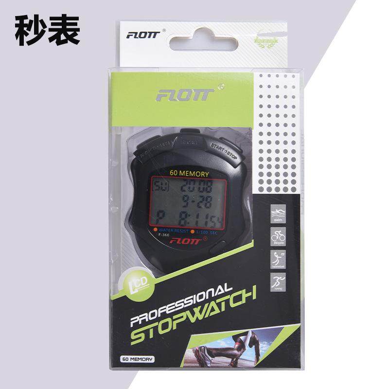 秒表电子计时器体育老师教练学生运动训练专业田径跑步比赛专用