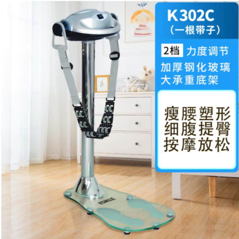 康乐佳站立式健身美腰机全身懒人运动器材K302C,3C数码配件,其它配件,淘宝优惠券,粉丝福利购,淘宝优惠卷