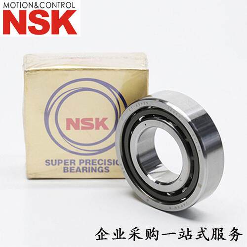 NSK直线运动轴承NSKLB6NY轴承NSK LB10NY轴承NSK LB35NY轴承LB4Y