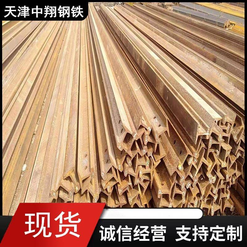 河北钢轨天车轨道行车轨道 湖北旧钢轨 钢轨 小道轨p43p50p60