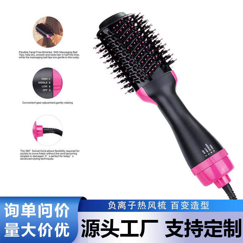 家用多功能热风梳爆款三合一吹风梳护发直发造型吹梳一体蓬松梳子
