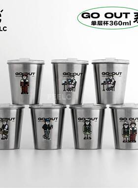 FEELC【四个容量不锈钢杯】GO OUT露营主题原力青年CUP