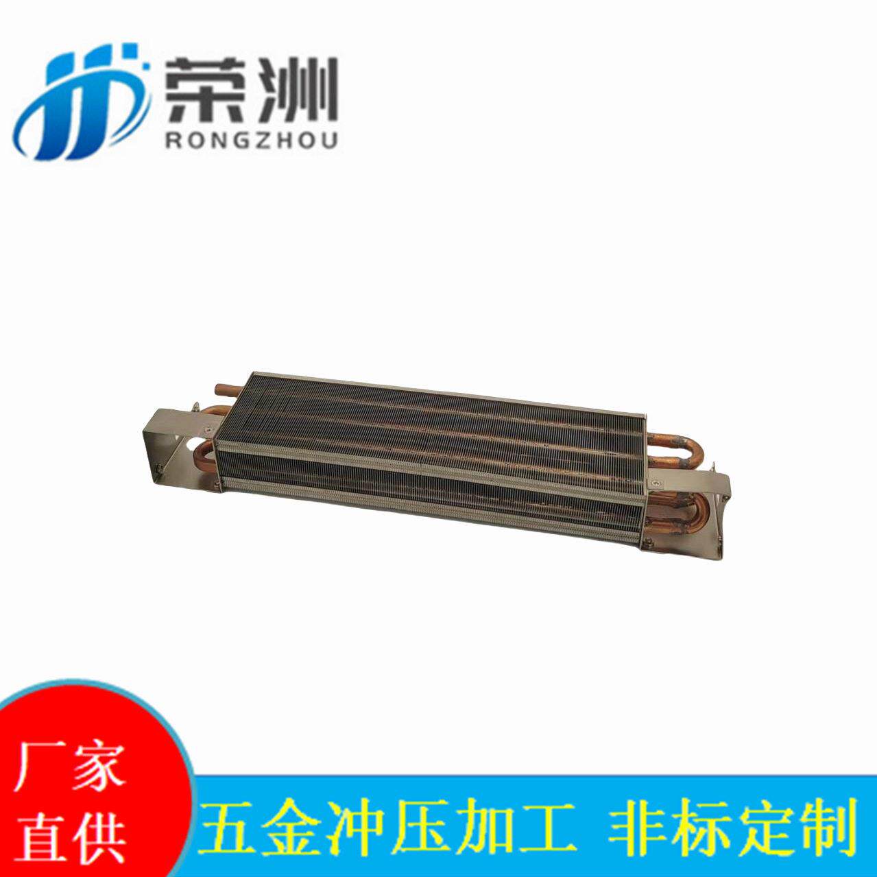 冲压件散热水冷冲压铆合加工件新能源汽车配件不锈钢弹片电源精密