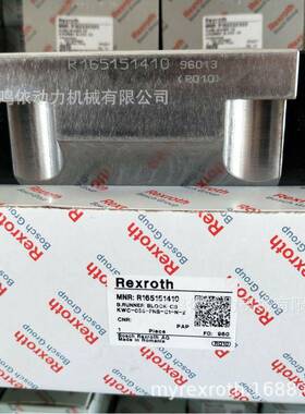 力士乐滑块/R165152310/R165141410 直线导轨 精密机床专用