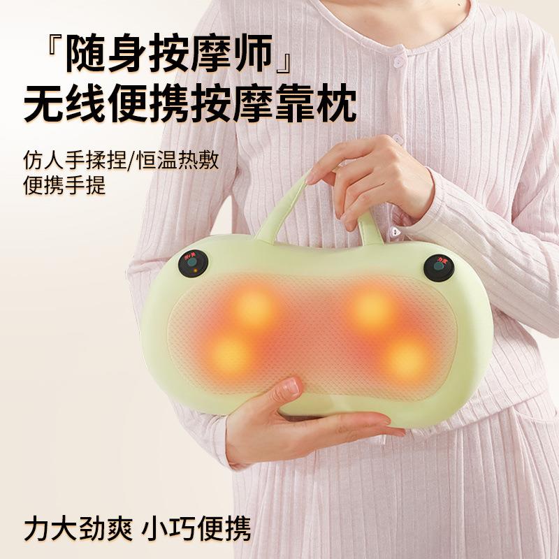 宾多康多功能便携式按摩抱枕腰部颈部揉捏按摩器无线便携按摩抱枕