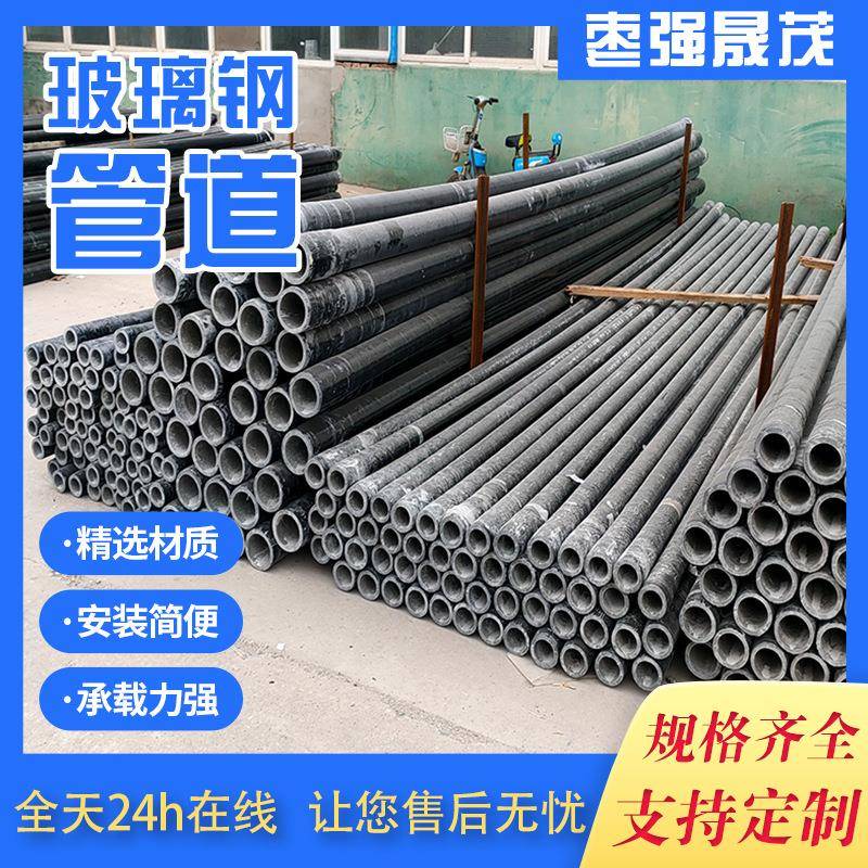 frp玻璃钢绿色缠绕管道 市政排污排水除臭管 地埋式市政排污管道
